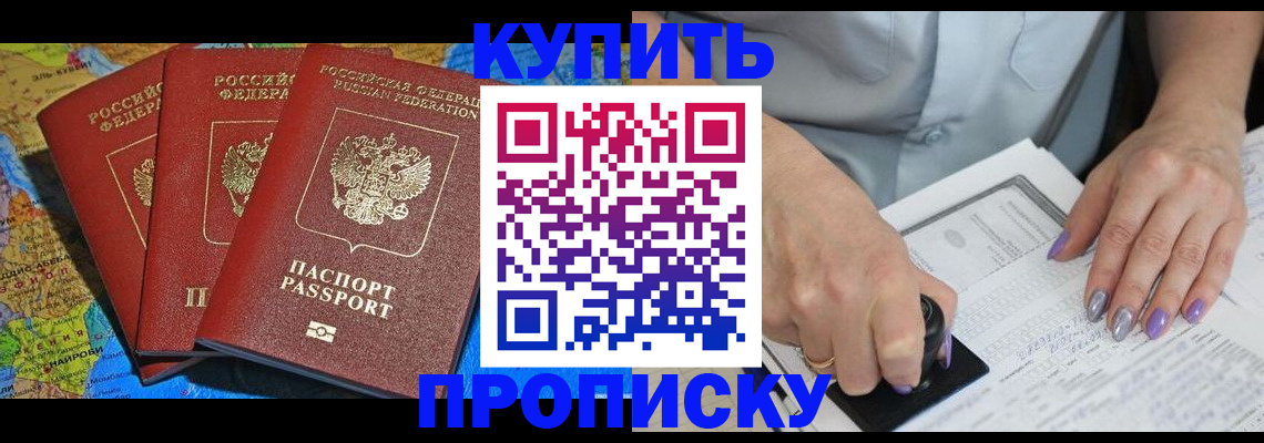 временная регистрация 2025 в Венёве