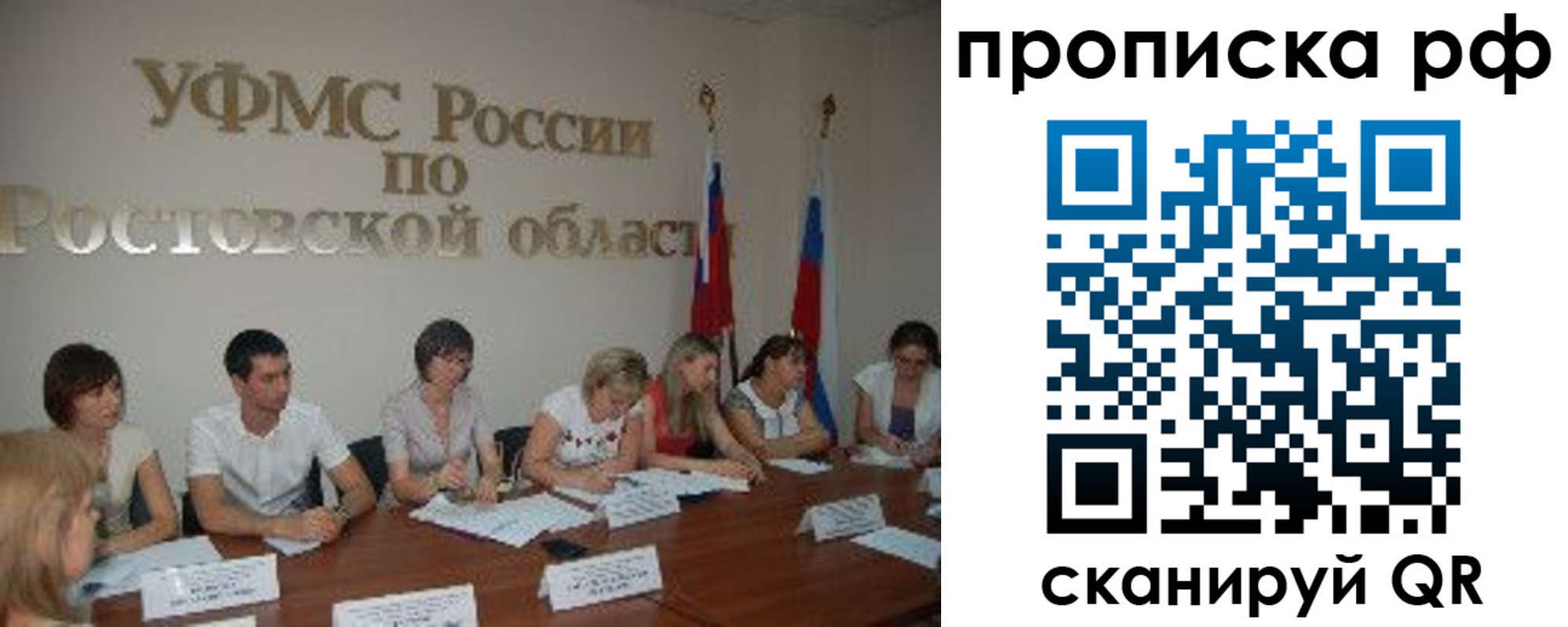 прописка поиск в Венёве