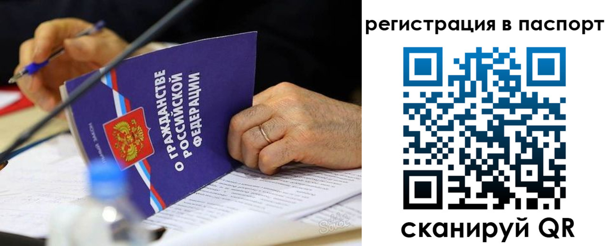 прописка законно в Венёве