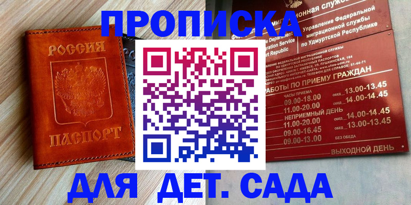 прописка иностранных граждан в Венёве