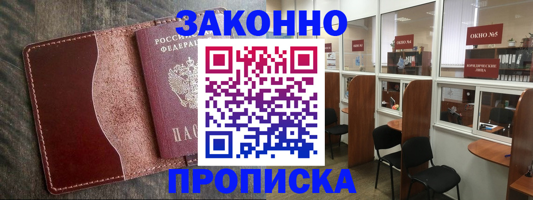 миграционный учет в Венёве