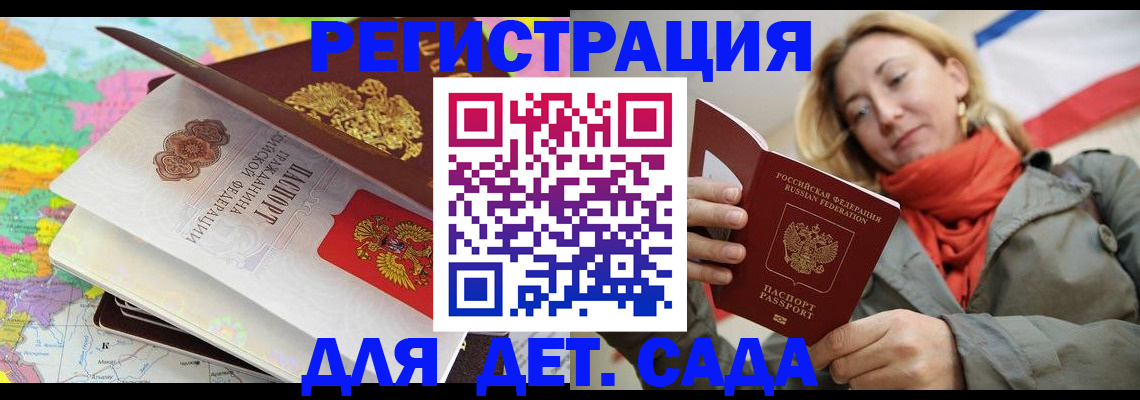 прописка иностранных граждан в Венёве